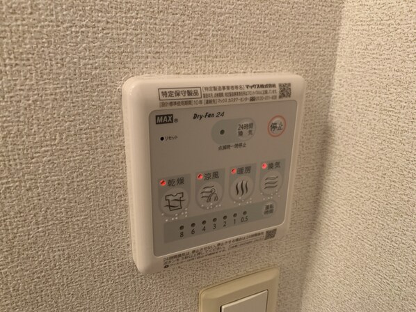 エレガンス・ヴィラAの物件内観写真